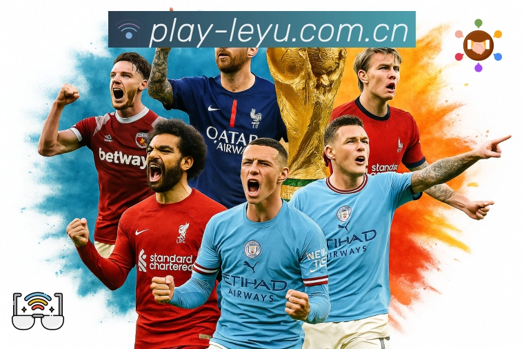 电竞赛程与直播入口