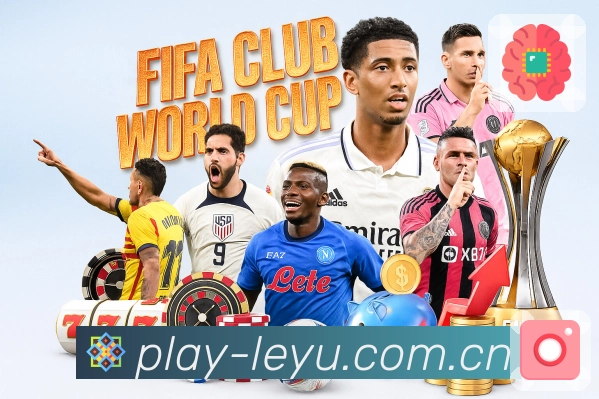 leyuAPP 官方推荐图